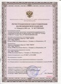 Медицинская техника - denasosteo.ru ЧЭНС-01-Скэнар в Старом Осколе купить