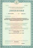 Медицинская техника - denasosteo.ru ЧЭНС-01-Скэнар-М в Старом Осколе купить