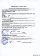ДЭНАС-Кардио 2 программы в Старом Осколе купить Медицинская техника - denasosteo.ru 