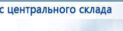 Ароматизатор воздуха Bluetooth S30 - до 40 м2 купить в Старом Осколе, Аромамашины купить в Старом Осколе, Медицинская техника - denasosteo.ru