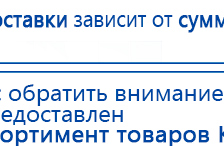 Ароматизатор воздуха Bluetooth S30 - до 40 м2 купить в Старом Осколе, Аромамашины купить в Старом Осколе, Медицинская техника - denasosteo.ru